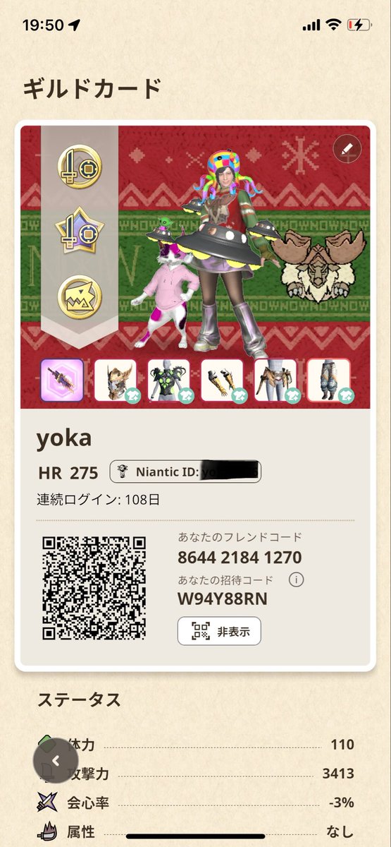 よか★ tweet media