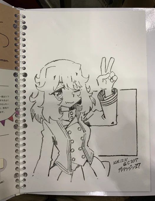 スケブ出来ました① #C107 