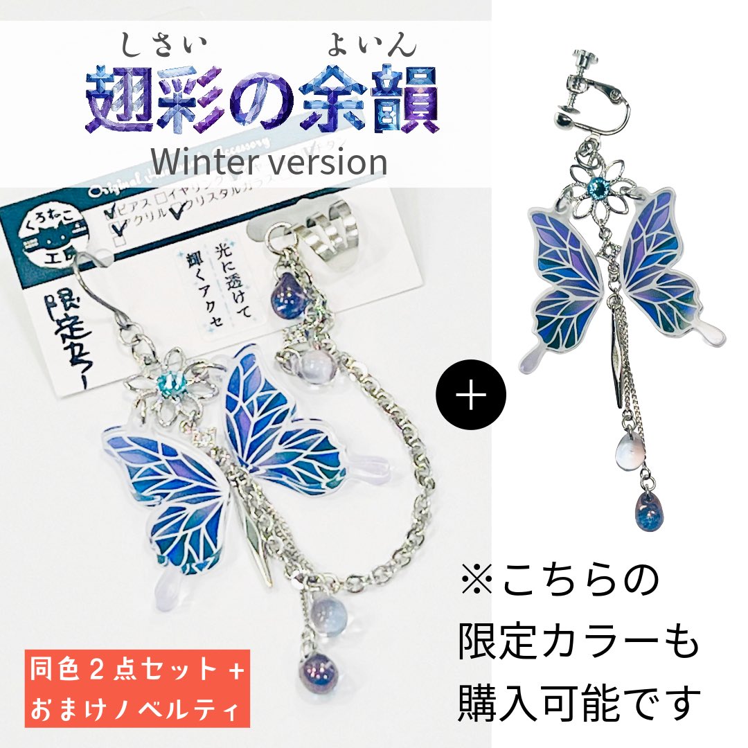 Post by くろねこ工房🐾ねこさん | minne&Creemaにて販売中 on X: 本日