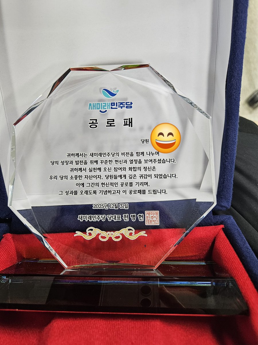 ㅠㅠㅠㅠㅠㅠㅠ
우리당 2026년에도 파이팅!!