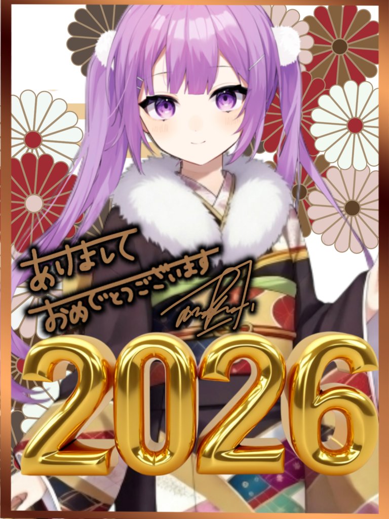 ╭━━━━━━━━━━━━━╮

明けましておめでとうございます

去年はお世話になりました
沢山笑ったいい1年でした

2026年も
駆け抜けて🐴いきたいと思います

今年最初の
いいね➕リポスト➕リプ
まってます

今年もよろしくお願いします

たなか

╰━━━━━━ｖ━━━━━━╯