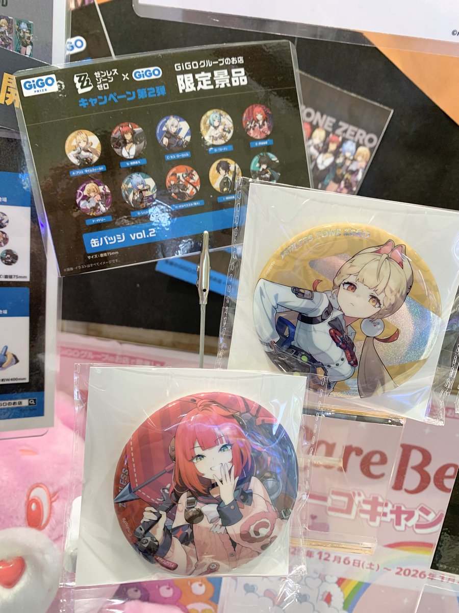 GIGO限定 ゼンレスゾーンゼロ ホログラム缶バッジvol.2 全10種セット GIGO