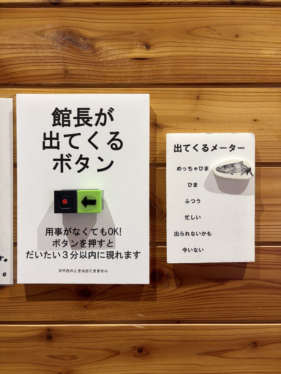 2025年は192回も出ていくことができました！ありがとうございます！