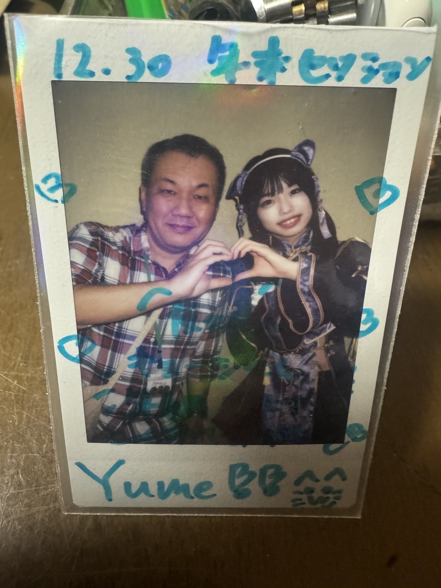 みーちゃん様 橋新夢 チェキ みーちゃん様 橋新夢 チェキ