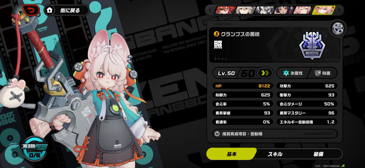 pjn0414's tweet photo. バフ配って回復できて裏から攻撃ってwww
照ちゃんパイセンやってる事ほぼアストラで草
これ無料配布とか運営神かよ😭✨
あとクソ可愛い
#ゼンゼロ https://t.co/xnl4rF26XB