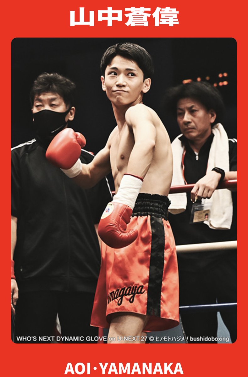 ボクチケ.comのナカノひと (@boxing_ticket) / Posts / X