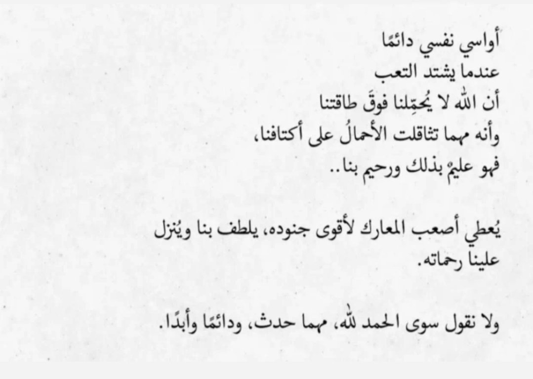 الريم..⚖️ tweet media