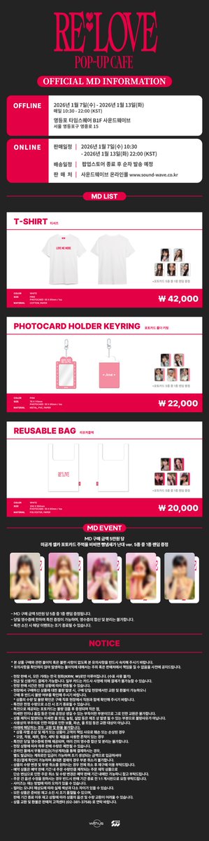 Apink [RE : LOVE] POP-UP CAFE
MD LIST

[OFFLINE]
📍타임스퀘어 B1F 사운드웨이브
📅 1/7(수) – 1/13(화)
매일 10:30 – 22:00 (KST)

💗 bit.ly/45uFS0o

[ONLINE]
사운드웨이브 온라인 몰
🗓1/7(수) 10:30 – 1/13(화) 22:00

#에이핑크 #Apink
#RE_LOVE #RE_LOVE_POPUP_STORE