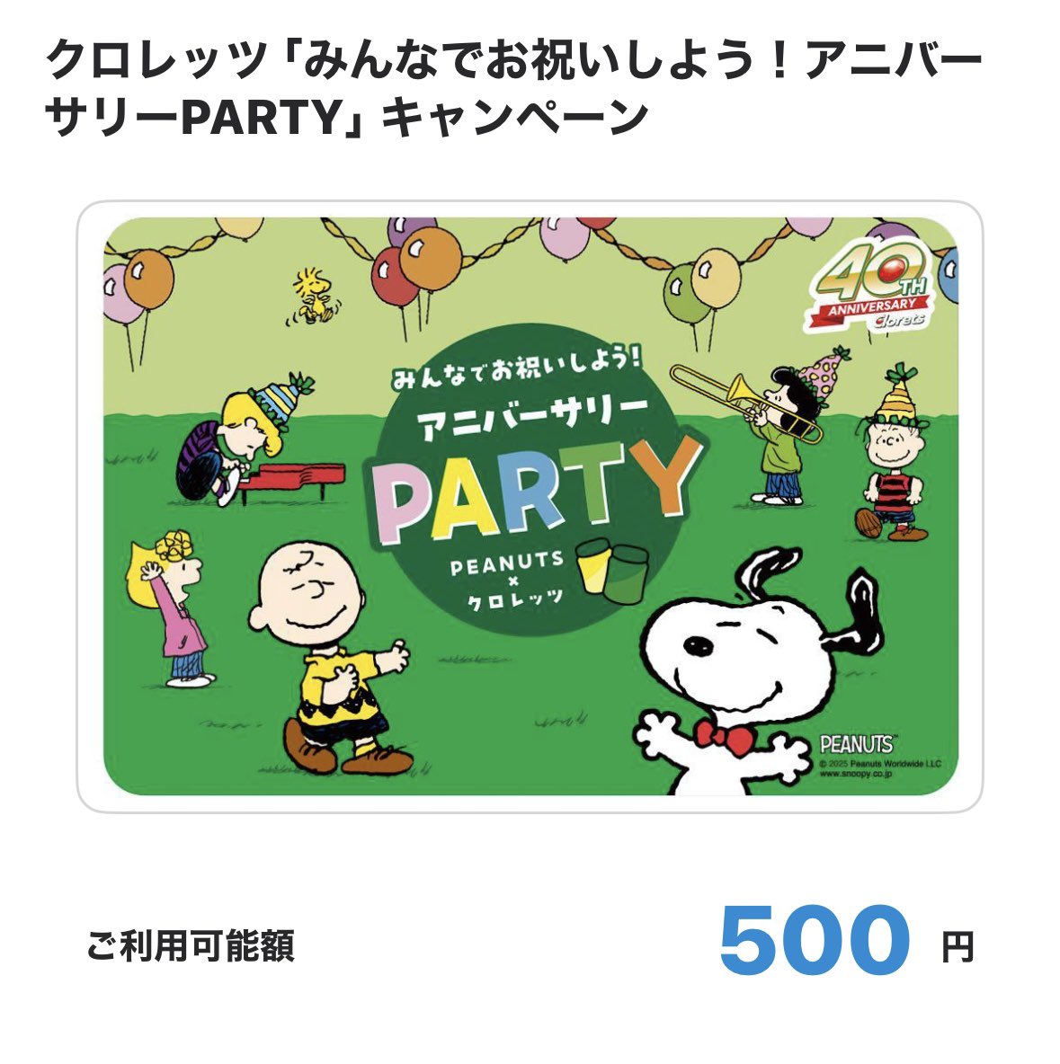 なっちゃん🍊12.2万人 (@na2k1tty0219) / Posts / X