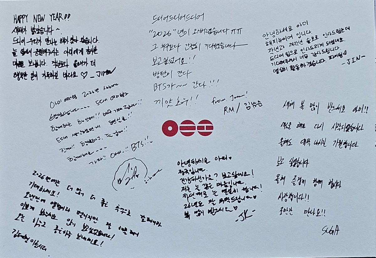 💌진
안녕하세요 아미 해피뉴이어 입니다
작년과 재작년 솔로로 인사드렸는데 드디어 팀으로 인사드리게 되었네요 기다려주셔서 너무 감사드립니다
열심히 활동하겠습니다 파이팅💜

💌윤기
새해 복 많이 받으세요 아미!!
새로운 해가 다시 시작되었습니다 올해도 대박 나시길 기원합니다