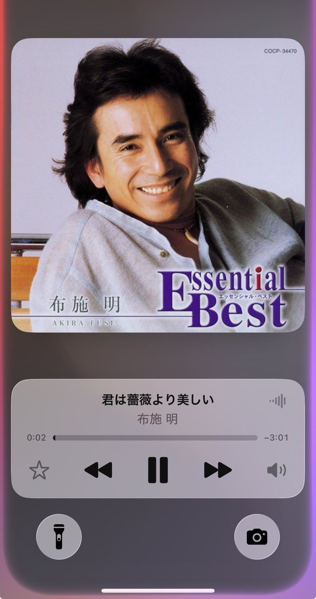 ryuta__m's tweet photo. Siriに、「くせのうた」かけてって言ったらこれ https://t.co/WHoVvyP1fD