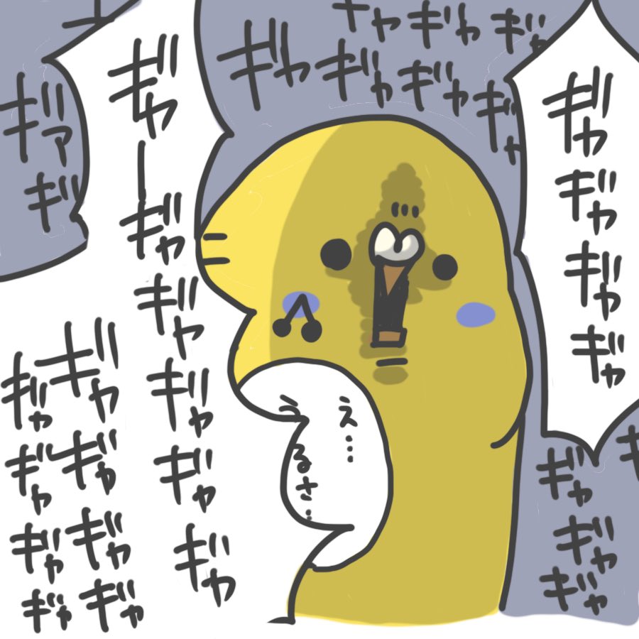 前のぷぃちゃんの真似してみた