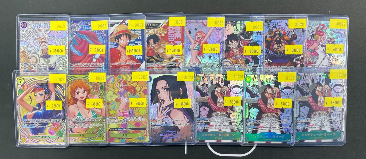 ?＃スニダンワンピ販売情報? ??素体特価更新情報?? 素体の特価品 