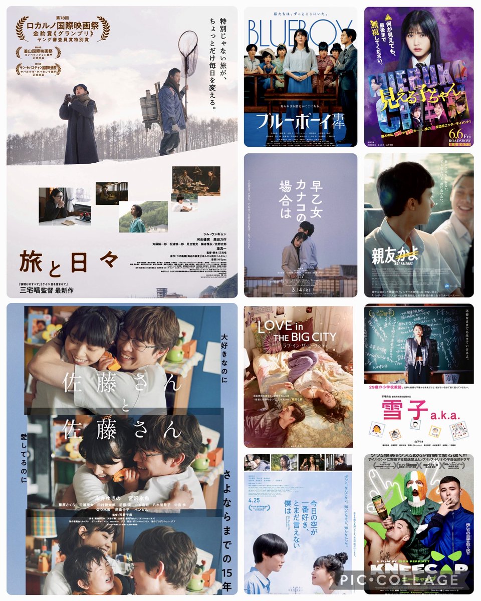 shogo (@sho10110111) / Posts / X