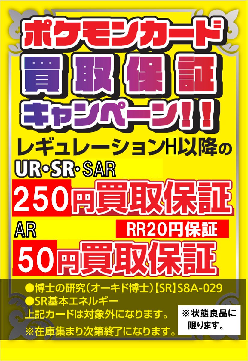 ⁠⁠✧全品正規品保証✧古物商取得✧ 楽天市場】古物商プレート【許可証】 青色 標識警察・公安委員会指定