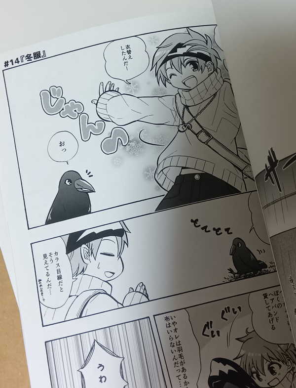 2025年を振り返る★5月

6月のコミティア152の準備をしてました。
あと自作漫画『せきるず★みっしょん』の文章化を試みてました。
(まだ終わってない)
あとサイト17周年を迎えました。(記念絵を描いたのは6月)
https://t.co/udmRqYXbmA 
