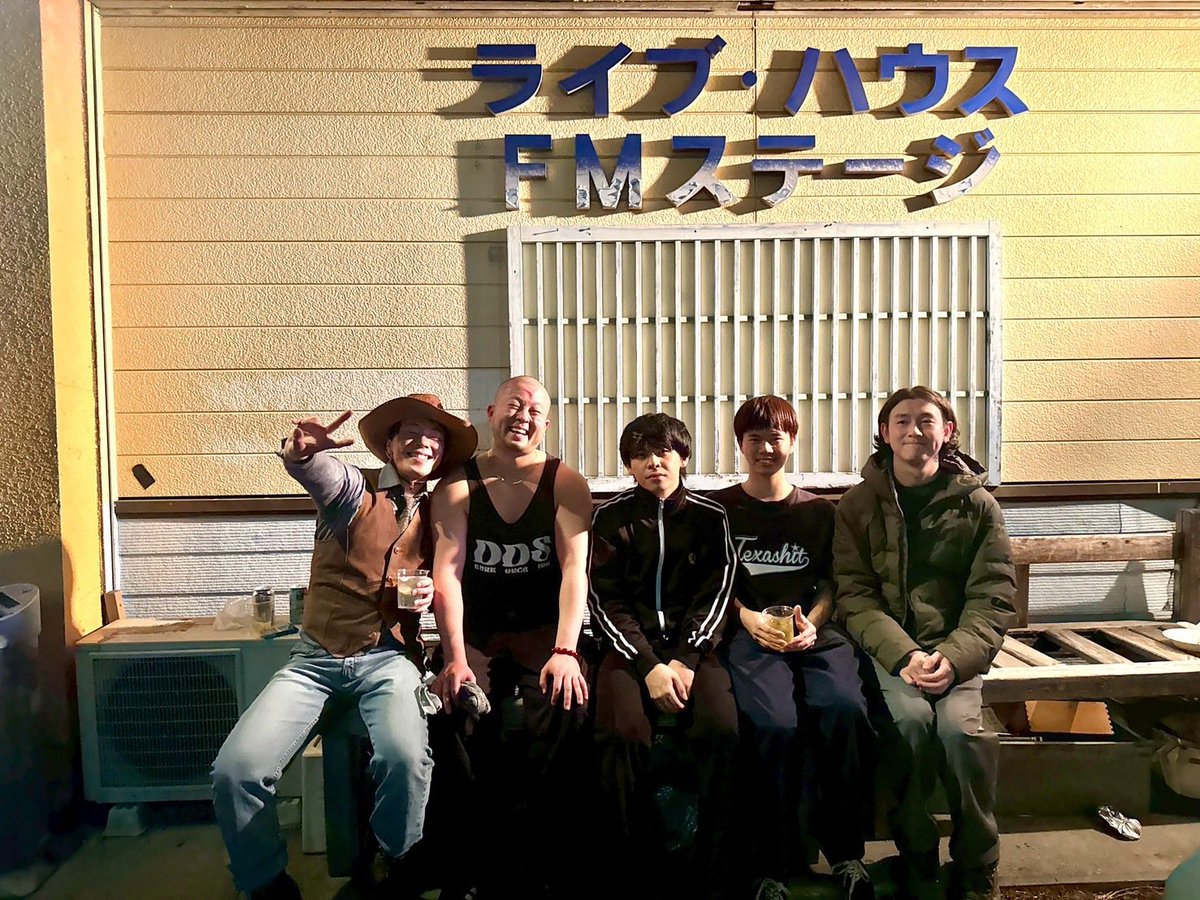 FM忘年会で締め括り

今年も本当に有難う御座いました。

2025 お陰様で遊び切れました。

来年も締まっていきますので何卒、宜しくお願い致します。

良いお年をお迎え下さい！
押忍