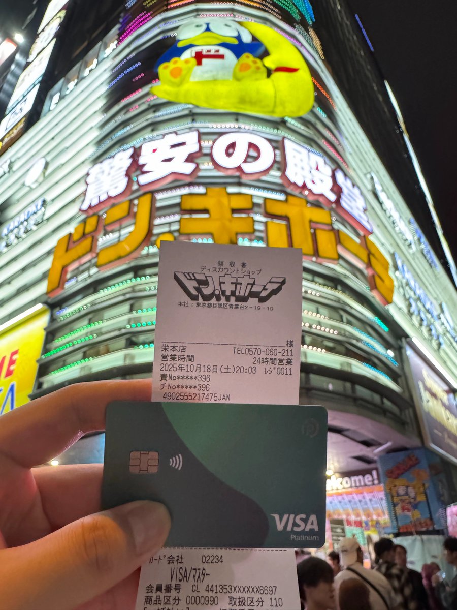 PokePayGlobal's tweet photo. โ๏ธ New city, same payment experience.
Travel the world with PokePay.๐ณ๏ธ๐๏ธ
#PokePay #TravelPayments #GlobalCard #CryptoTravel #Web3 https://t.co/OAj93HnHyD