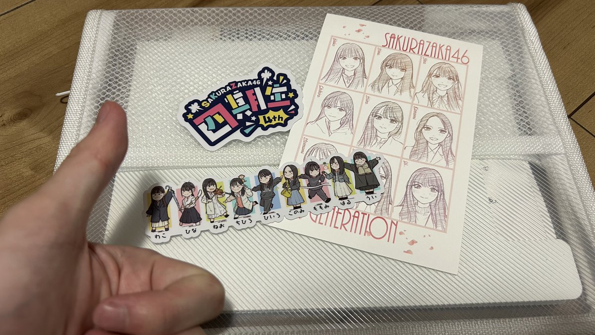 NoName_S46's tweet photo. ②First Showcase 6/12
#2025年自分が選ぶ今年の4枚
#First_Showcase
#櫻坂四期生 https://t.co/qvIox0xdWX