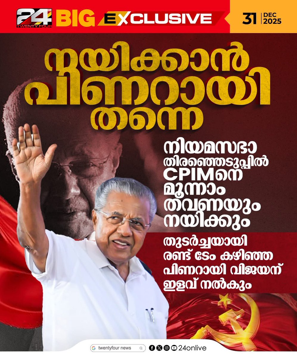 Thttu tweet media