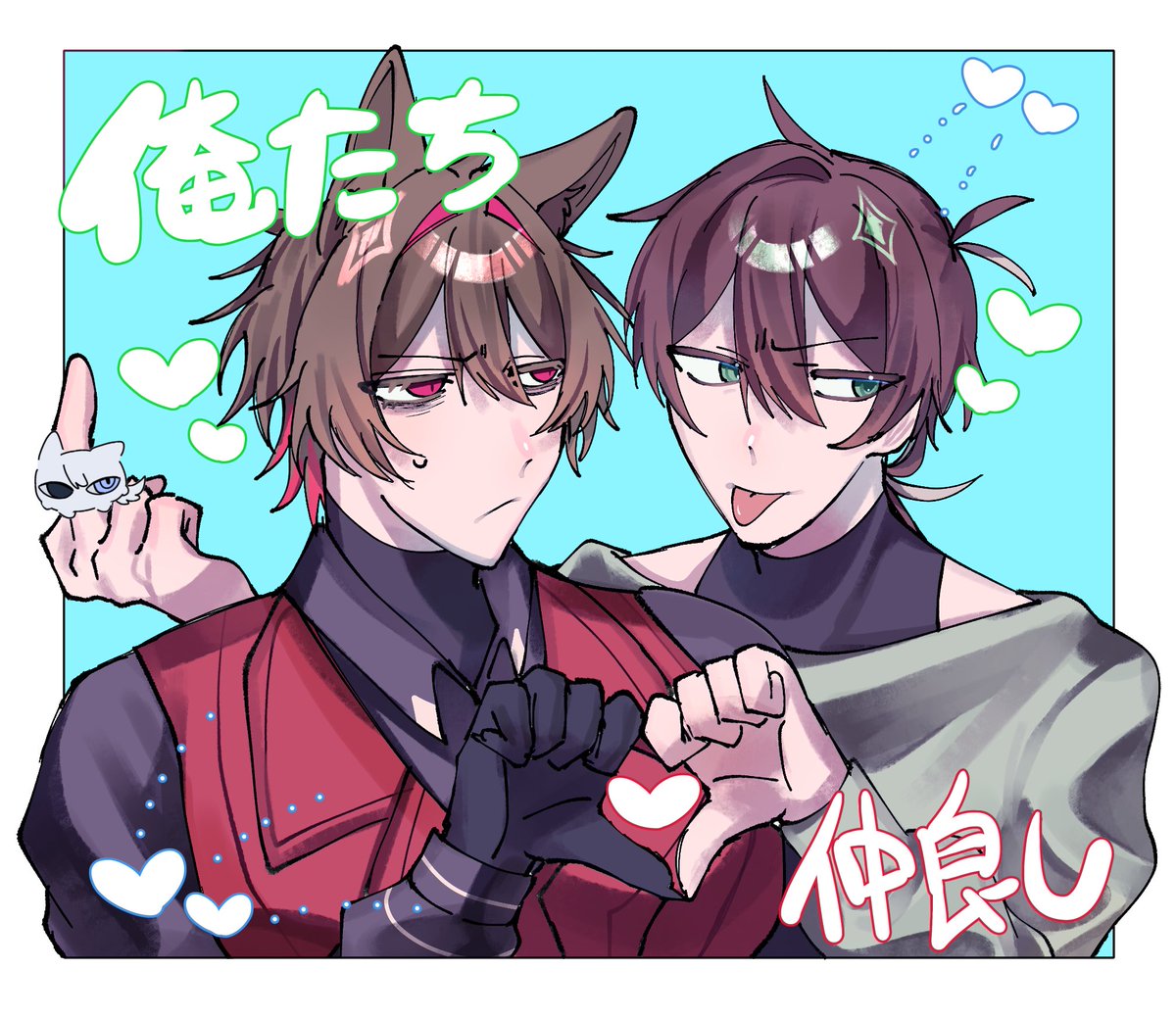 sinita__flower_'s tweet image. なかよぴ❤️🩶