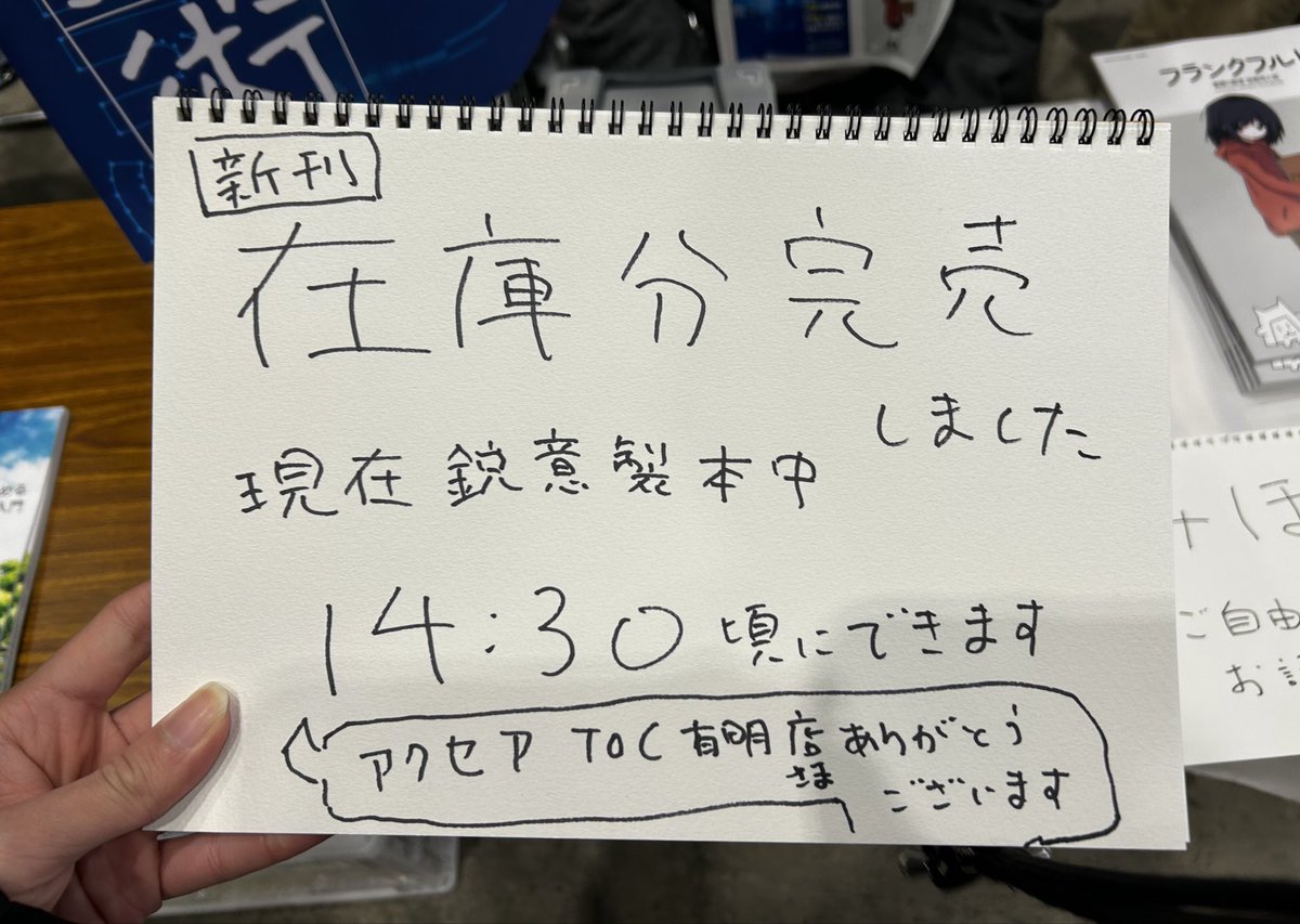 【売約済み】うどんページ 武蔵野味漫歩 生うどん 2人前 つゆ付 | 株式会社 池田製麺