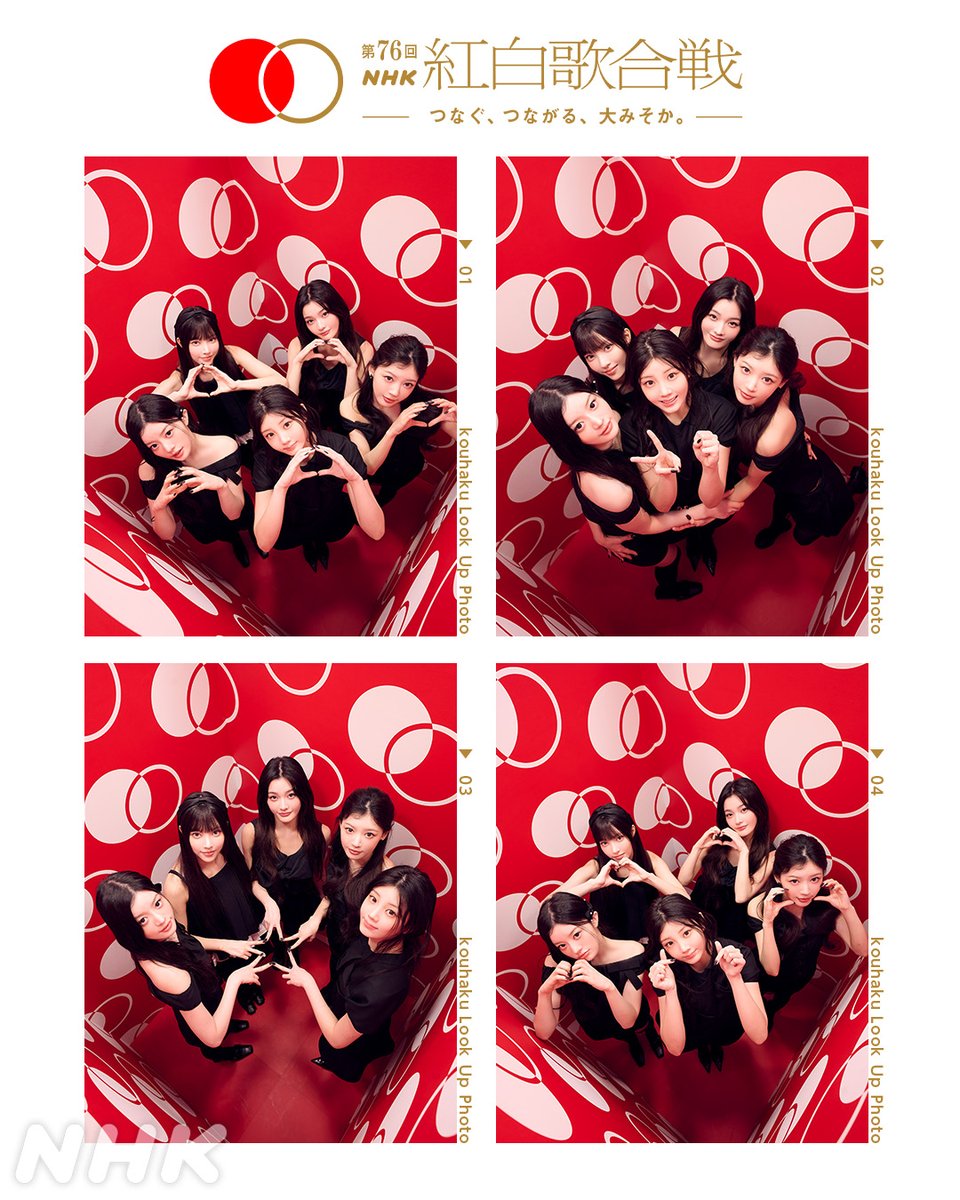 🔴━━━━━━━━━📸 ┃ 紅白 𝗟𝗼𝗼𝗸 𝗨𝗽 𝗣𝗵𝗼𝘁𝗼