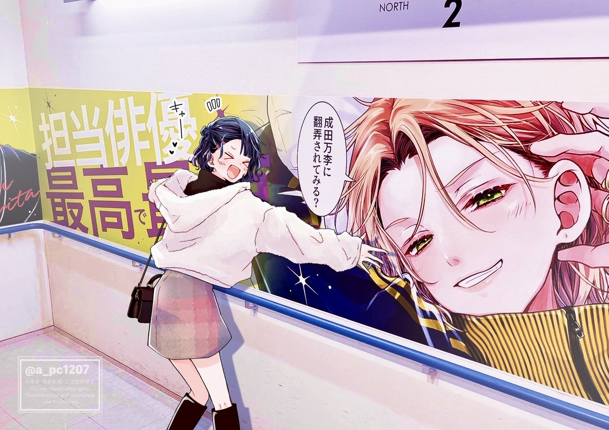 海道ちとせ🎬ウチの万李がお世話になります④1/5予定 (@a_pc1207