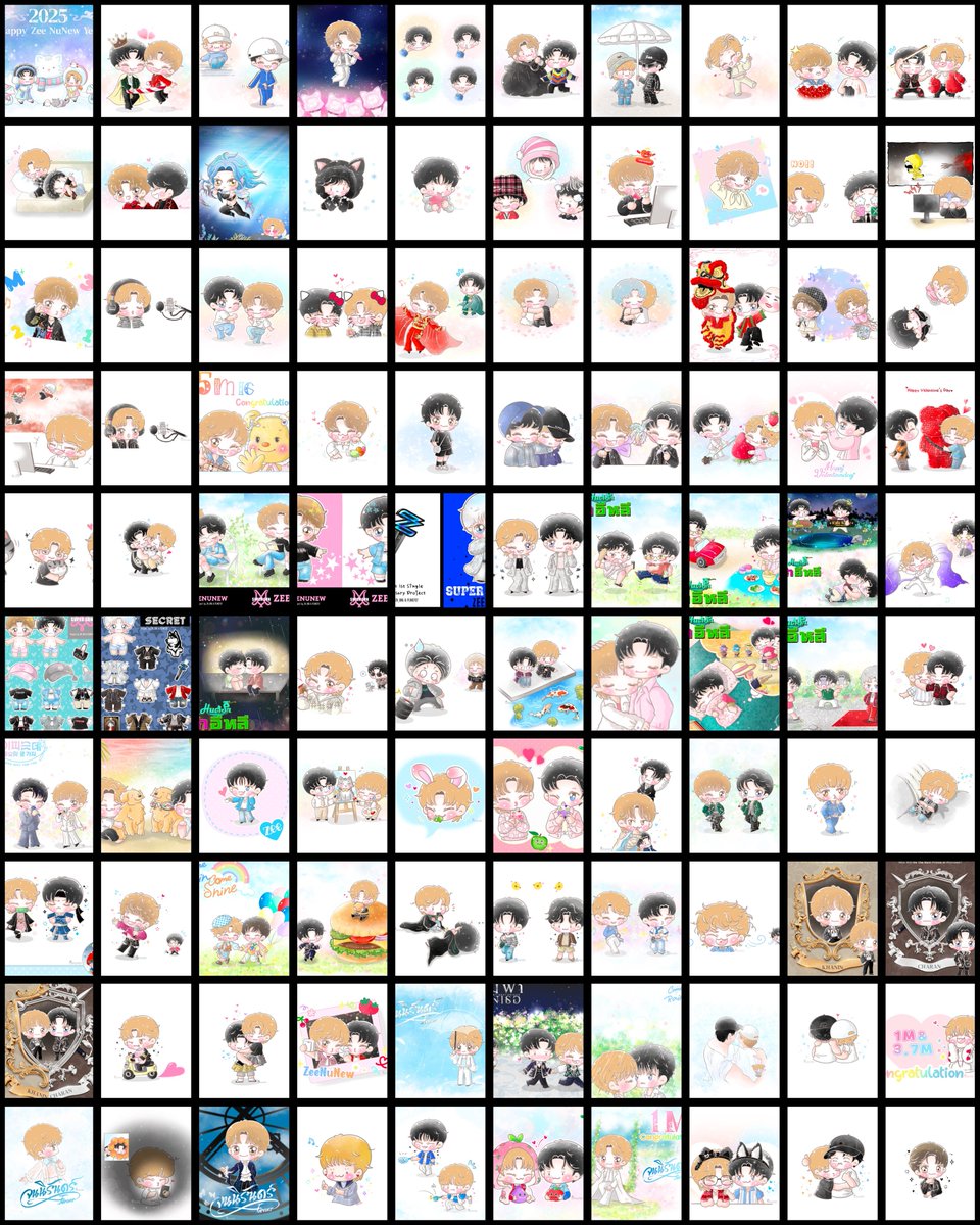 연말 인사 관련 이미지