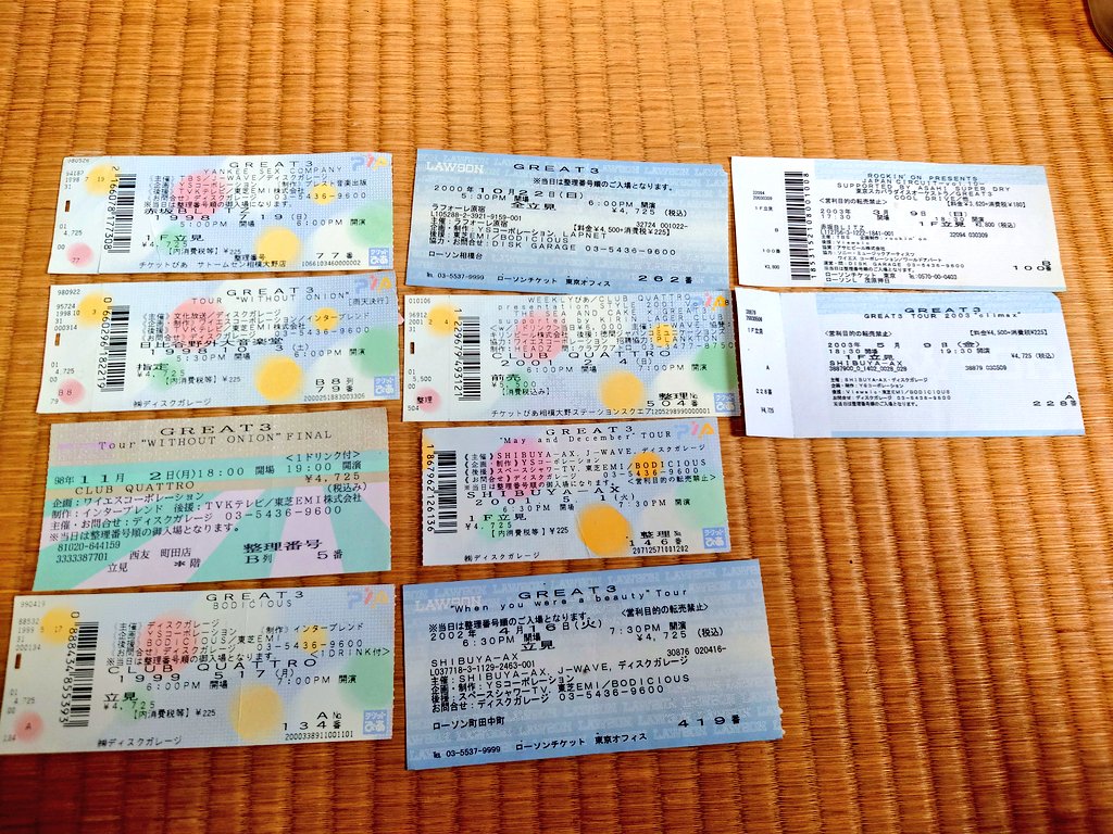 思わずチケット発掘した笑 高桑兄さん時代のGREAT3は10回見てた