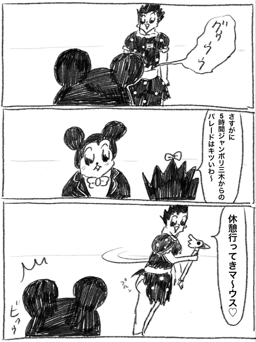 gon3gon3gon33's tweet photo. 〜ララバイ2025〜

みなたま、
いつも優しきコメントくれたり、応援しておりまんがなでんがなくれたり、フォローしてくれたり、ひっそり見守ってくれたり、スタンプやらグッズやら買ってくれたり、ラジバンダリ。

ありがとうござじゃいマウス。 https://t.co/25tSpReNmv