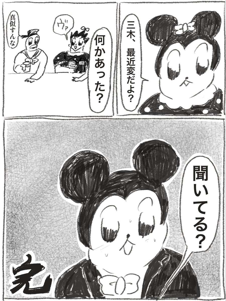 gon3gon3gon33's tweet photo. https://t.co/pk9EjWkV3x
