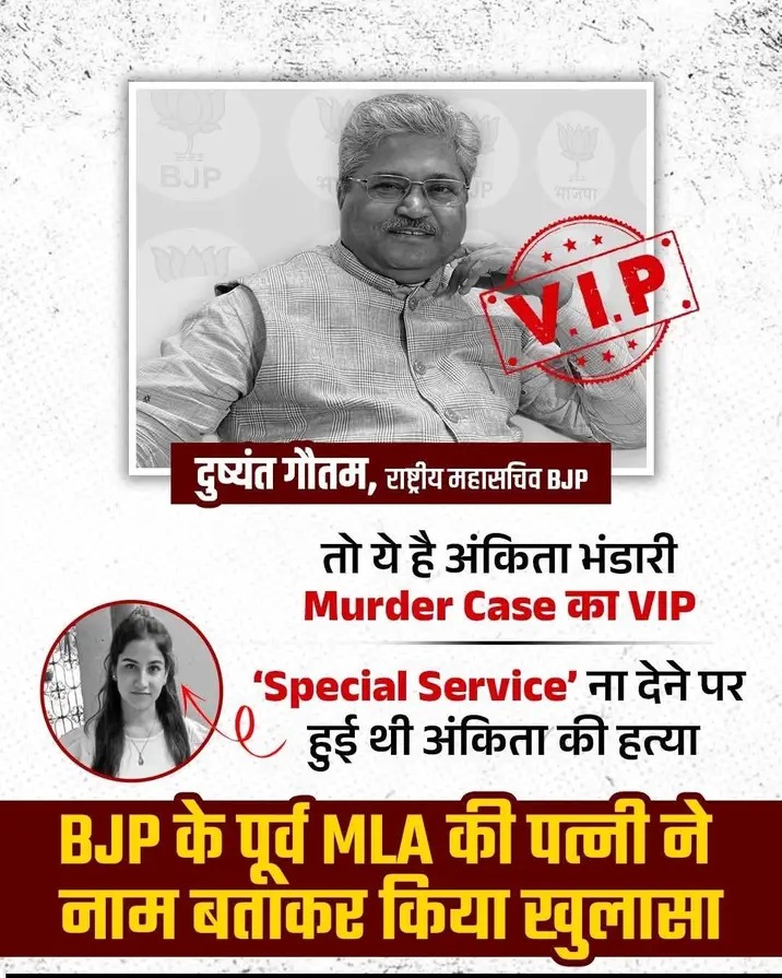 We want Corruption free Solampur GP tweet media