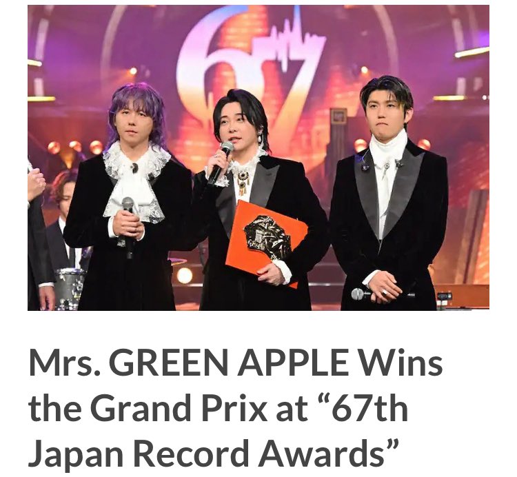 🟫 🔸レコード大賞🎯結果🟫 第67回 輝く！日本レコード大賞 今年の日本