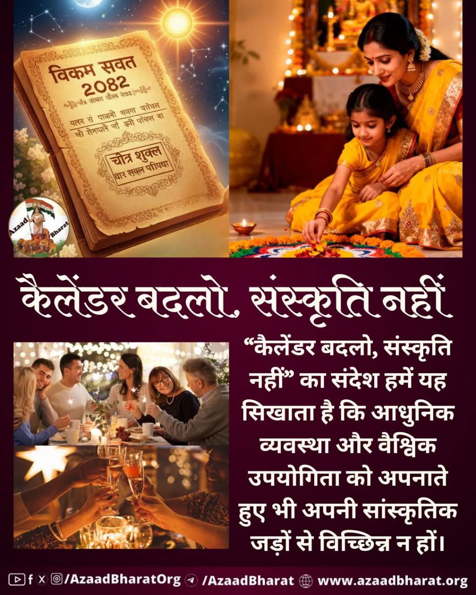 Sunita04673779's tweet photo. In Bharatiya Parampara , every date is connected to life and values.
Getting trapped in the showiness of #WesternInfluence  🌿✨and cutting ourselves off from our roots is self-destructive.
Sanatan Dharma gives a clear message -  कैलेंडर बदलें संस्कृति नहीं 🌞🔥 https://t.co/EncW1BA9r4