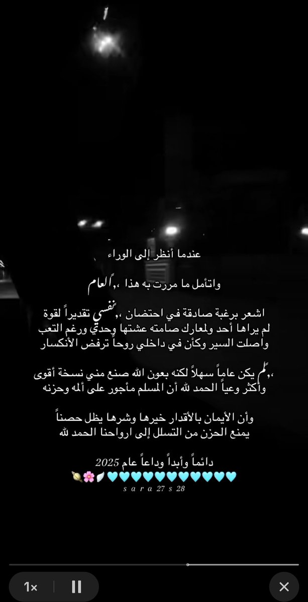 الريم..⚖️ tweet media
