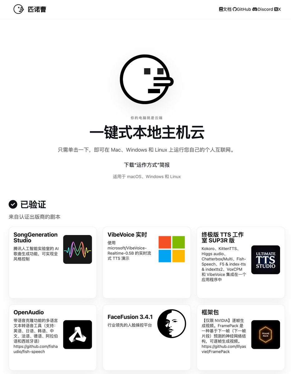 書評短評｜唯色：我对《纽约时报》一篇報道及中文翻譯的批评, image size:933x1200