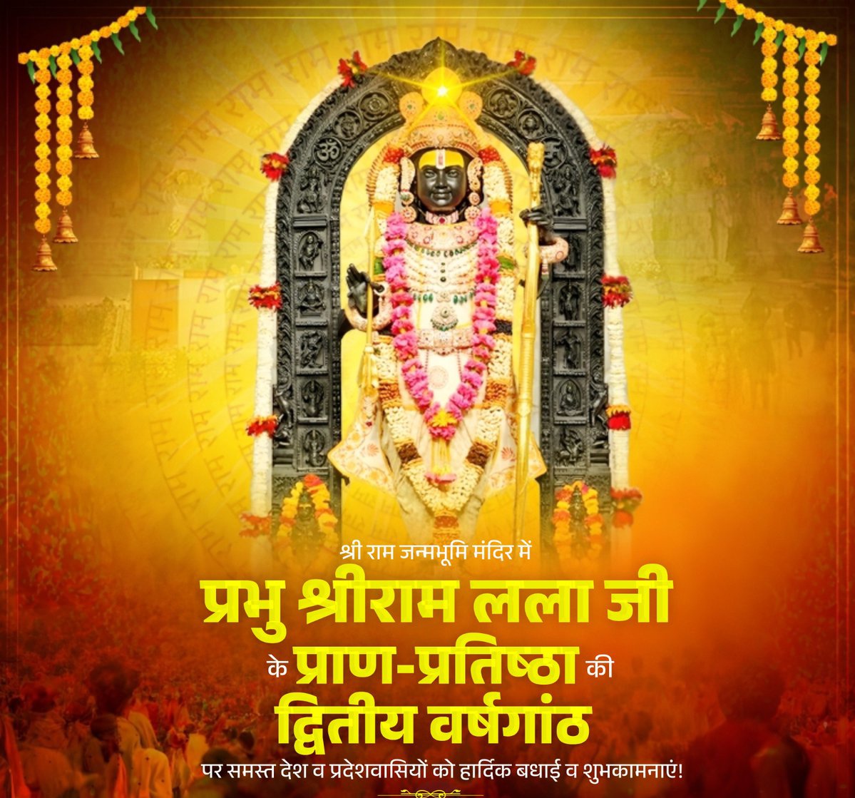 VIVEKA NAND ROY tweet media