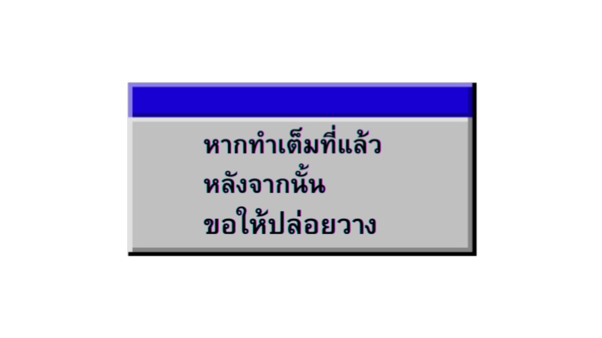 sfst010427's tweet image. หมดไฟเรียนกี่รอบ ก็อยากขอบคุณคนที่คิดคำสวยๆ ประโยคดีๆพวกนี้จริงๆ บางครั้งก็ได้รับแล้วมีแรงฮึดขึ้นมา 🥹