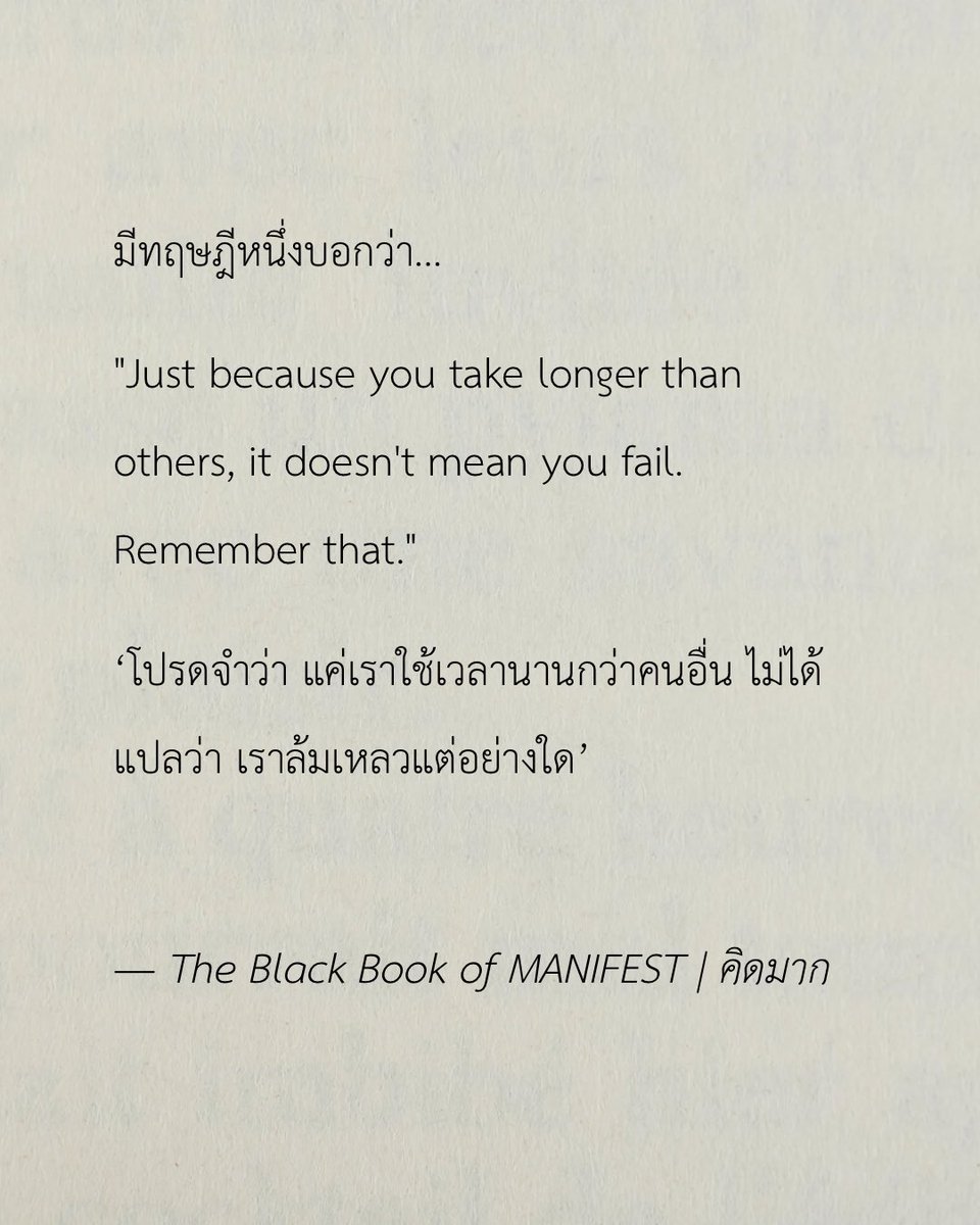 sfst010427's tweet image. หมดไฟเรียนกี่รอบ ก็อยากขอบคุณคนที่คิดคำสวยๆ ประโยคดีๆพวกนี้จริงๆ บางครั้งก็ได้รับแล้วมีแรงฮึดขึ้นมา 🥹
