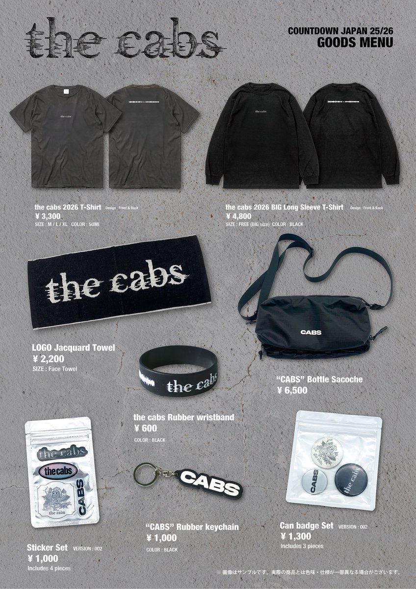 TODAY】 COUNTDOWN JAPAN 25/26 the cabsは26:50〜 COSMO STAGEにて