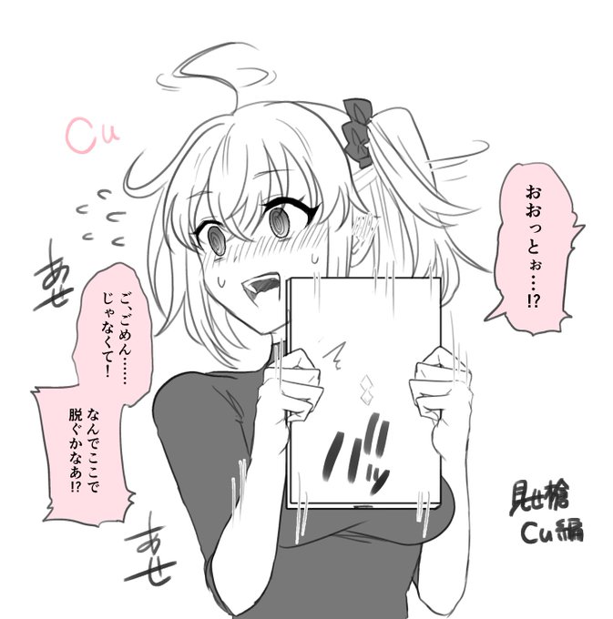 ドバイに脱いでくる人たちが出てきたので、再掲します。 