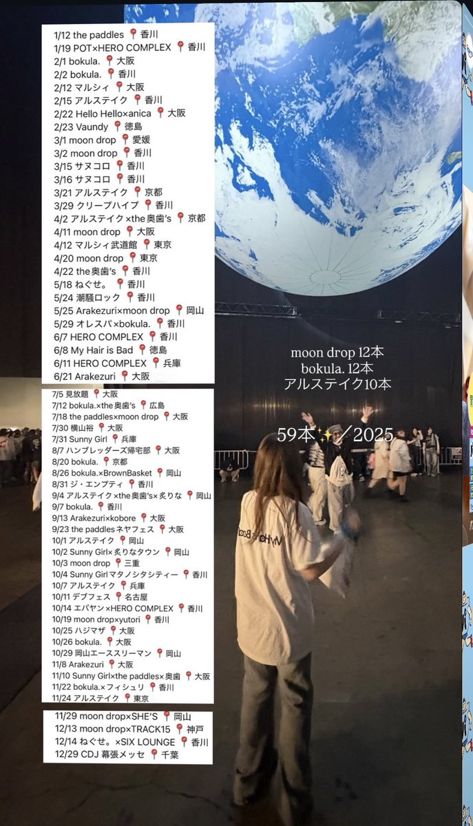 茉莉花1/16マタノシタ1/17海峡 tweet media