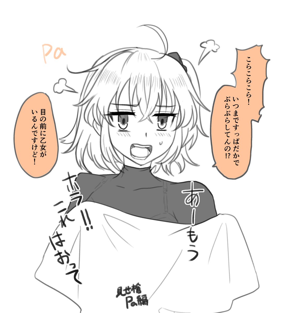 ドバイに脱いでくる人たちが出てきたので、再掲します。 