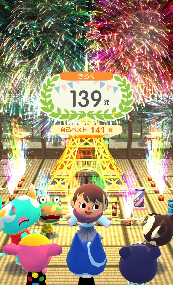 spring_bluerain's tweet photo. みなさまー！
今年もお世話になりました！
来年もどデカい花火打ち上げましょー
よいお年をお迎えください✨

#ポケ森 #ポケ森コンプリート https://t.co/qhUEznkAUN