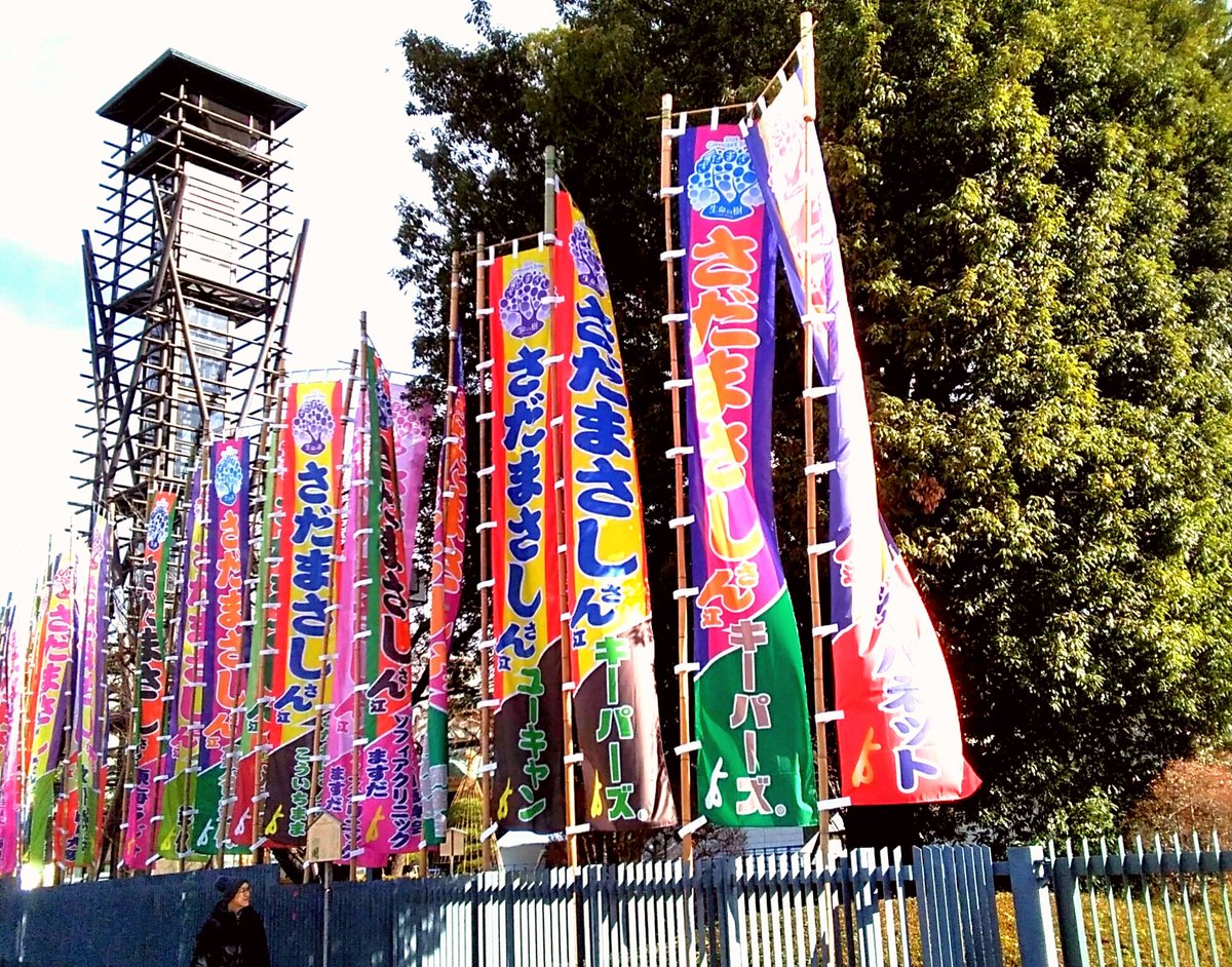 即日発送】さだまさし カウントダウン 座布団 サイン さだまさし