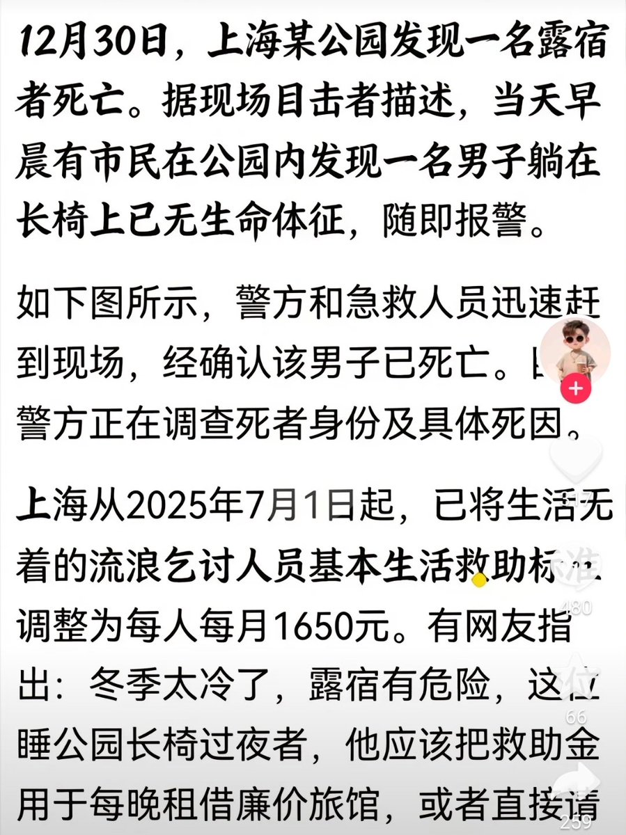 夸克说 tweet media