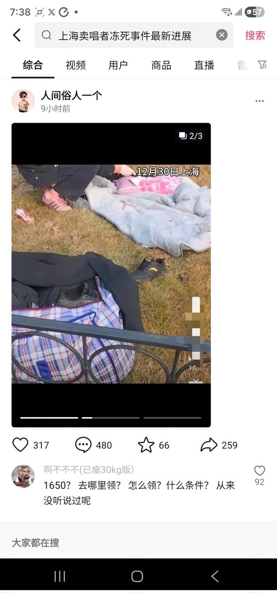 夸克说 tweet media