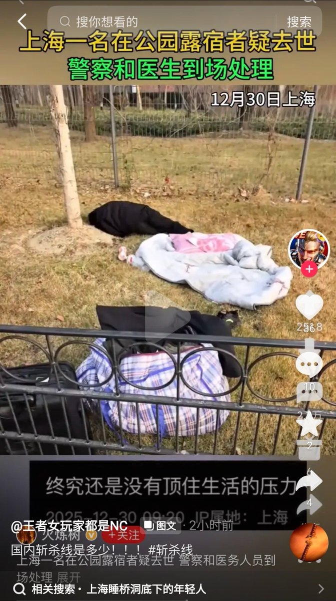 夸克说 tweet media