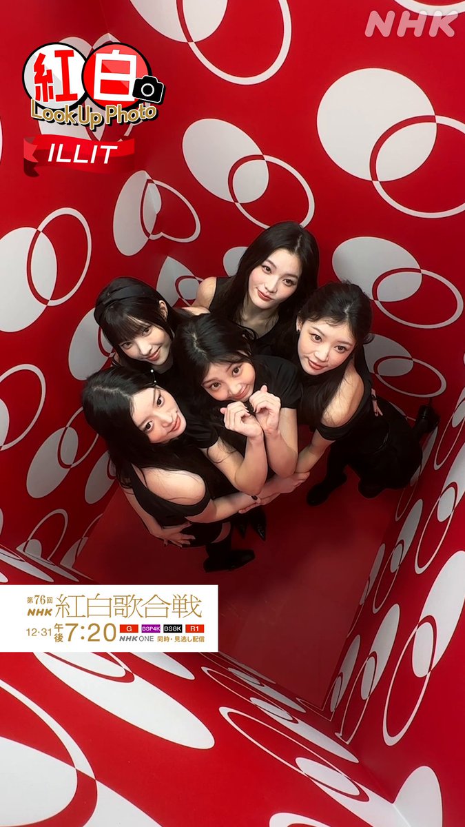 🔴━━━━━━━━━📸 ┃ 紅白 𝗟𝗼𝗼𝗸 𝗨𝗽 𝗣𝗵𝗼𝘁𝗼